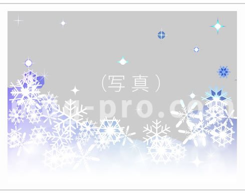 ２）雪の結晶ブルー