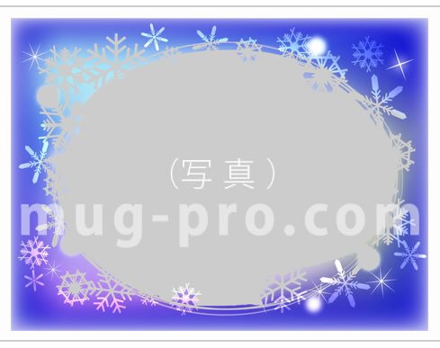 １）雪の結晶オーバルブルー