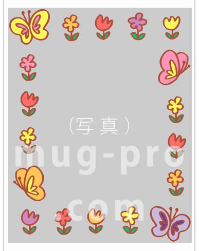 ５）お花畑